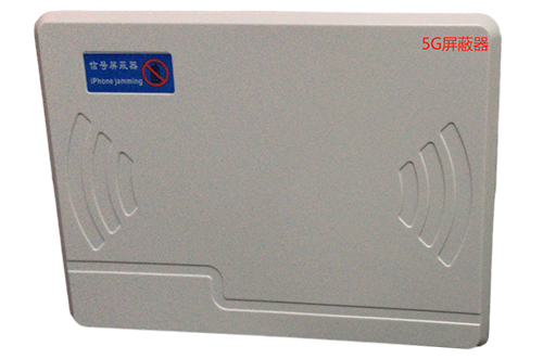 槐荫经济型移动通信干扰器7路
