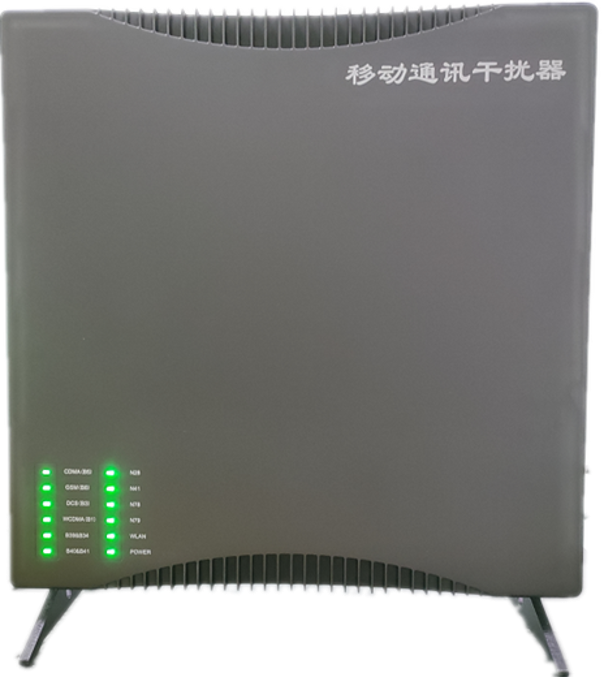  槐荫信令级放装型数字移动通信干扰器
