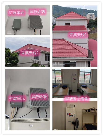  槐荫某武警部队宿舍屏蔽案例（数字信令级）