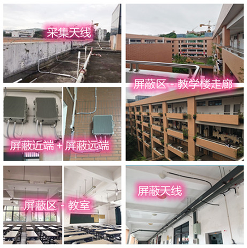  槐荫某中学考场屏蔽案例（数字信令级）
